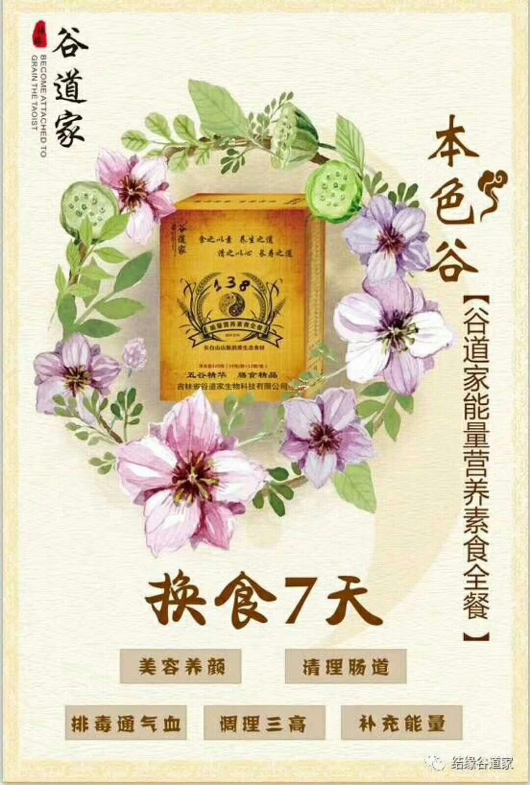 mmexport1510879759036.jpg