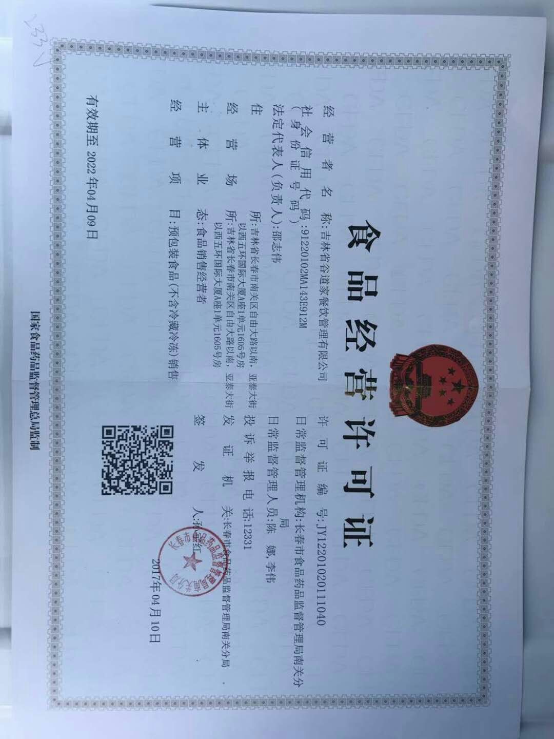 mmexport1510889788790.jpg