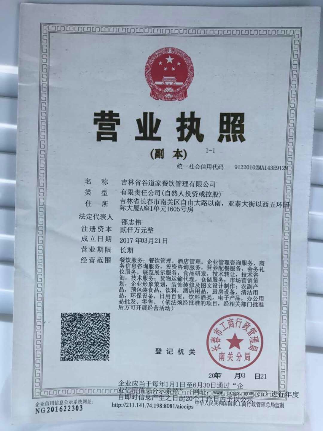 mmexport1510889792680.jpg