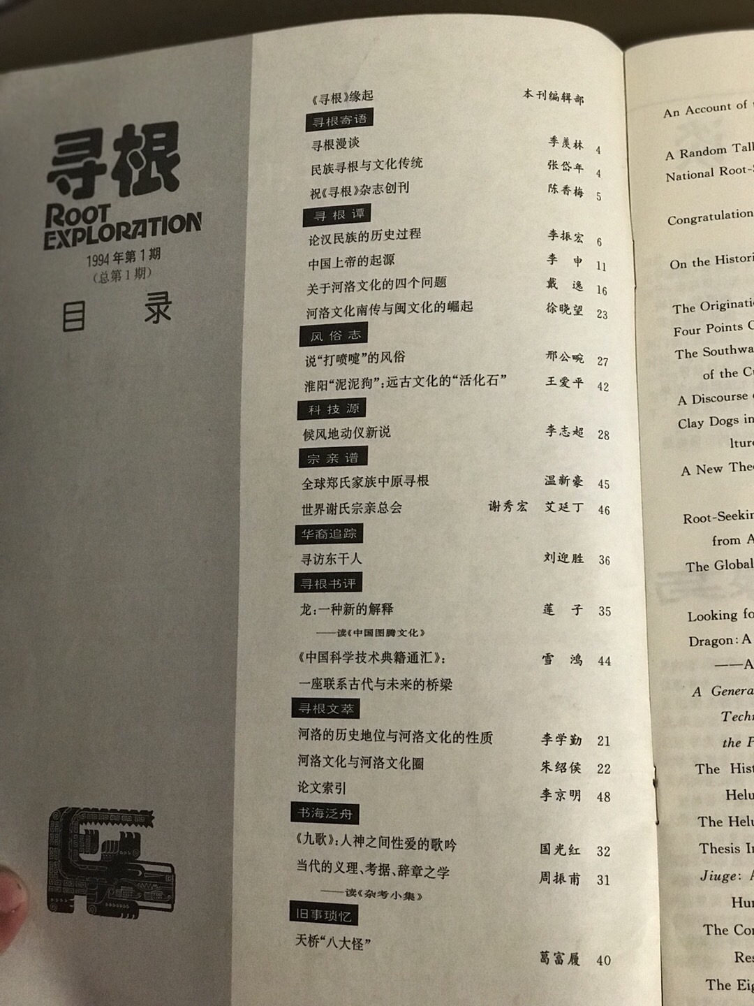 76B1EFFE-4676-4028-B6D9-A903D4E3CE3C.jpeg