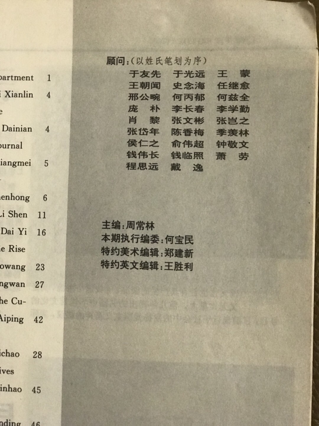 32673C6D-AEF1-4CEB-B49C-3C9B7DFB9773.jpeg