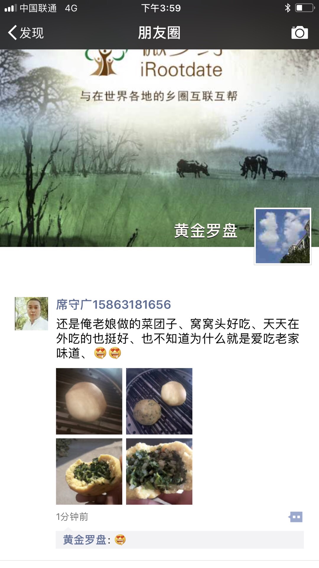 879689C6-4B12-42CC-AF1A-CB13F5AAA3F4.jpeg