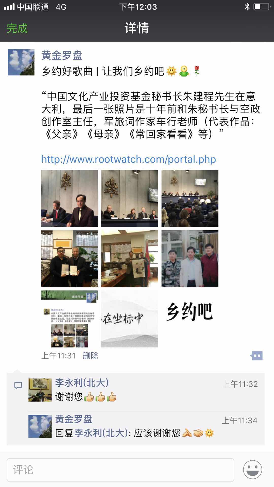 390EF5F7-9A33-47DF-A60E-78C5C26DB2C3.jpeg