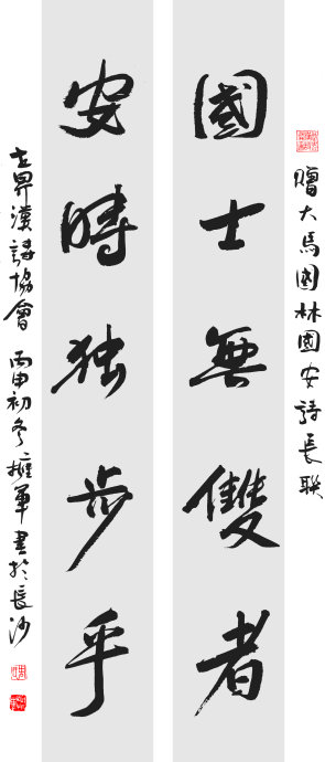 微信图片_20171127203030.jpg
