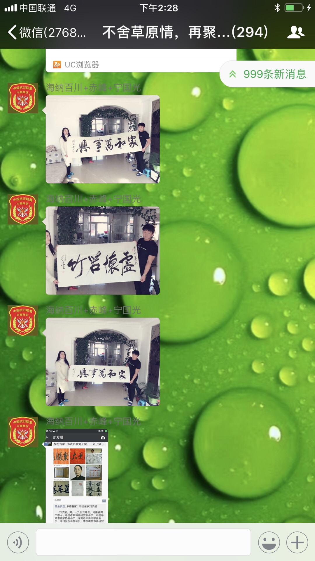 99827142-D07E-4844-BE3A-9D35A2EAC595.jpeg