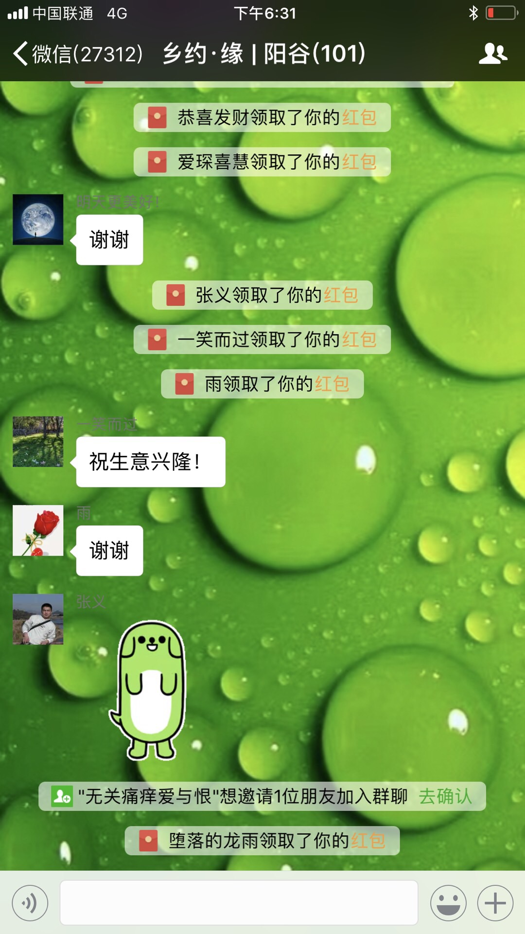 DD31AE38-8A49-4992-AECA-6B267A147DF6.jpeg