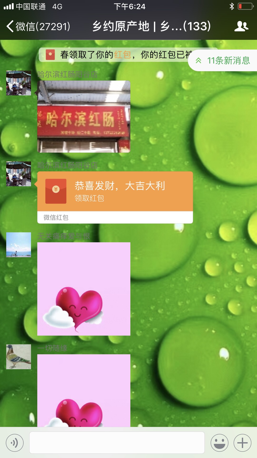 A801B9B4-1AC7-468B-ABC6-ECEFA7B51542.jpeg