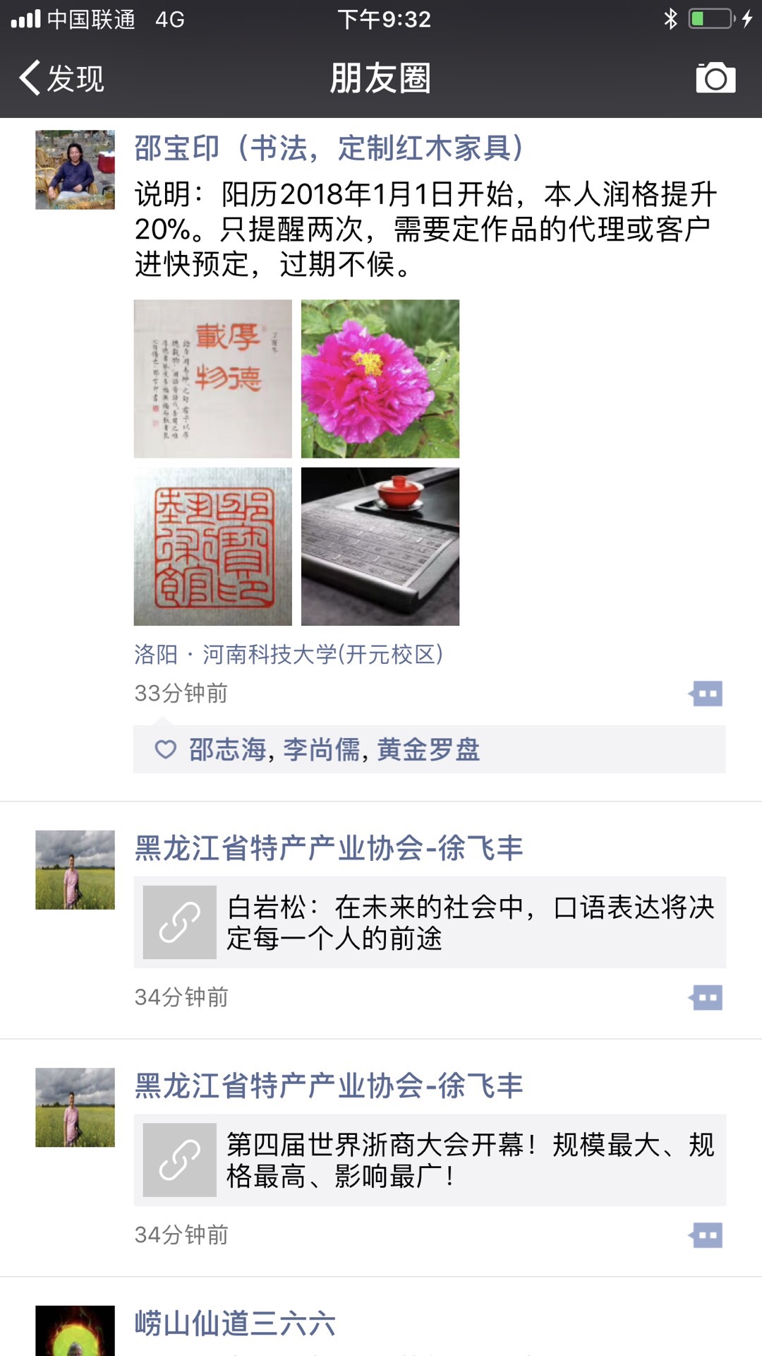 90F263FA-723B-4760-8F86-001B5A154DCC.jpeg