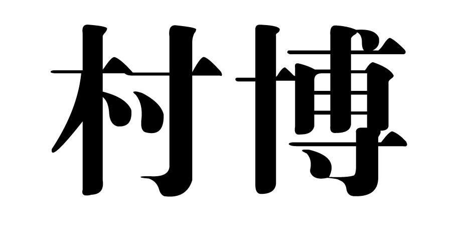 83BC8A27-4A10-4F87-BFE2-7C1A3131DD35.jpeg