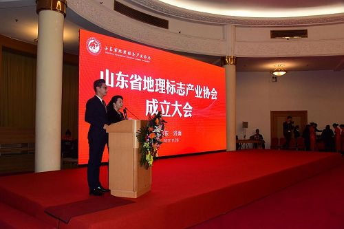 山东省地理标志产业协会成立  孙明香当选会长