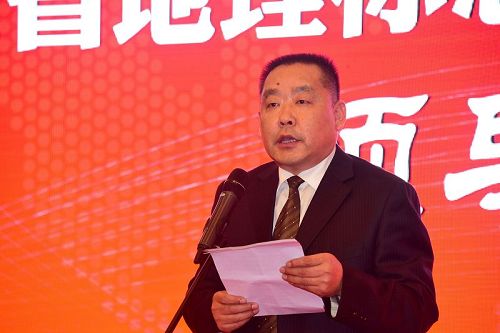 山东省地理标志产业协会成立  孙明香当选会长