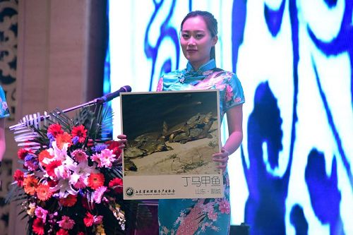 山东省地理标志产业协会成立  孙明香当选会长