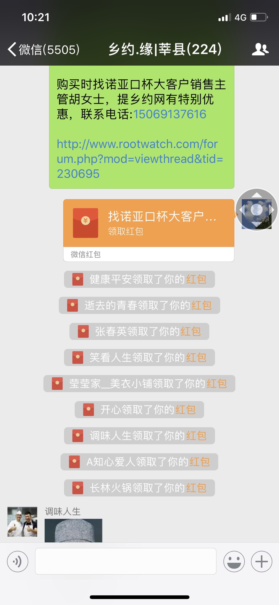 CF1229FD-BF22-4697-972E-EC702318CEA7.jpeg