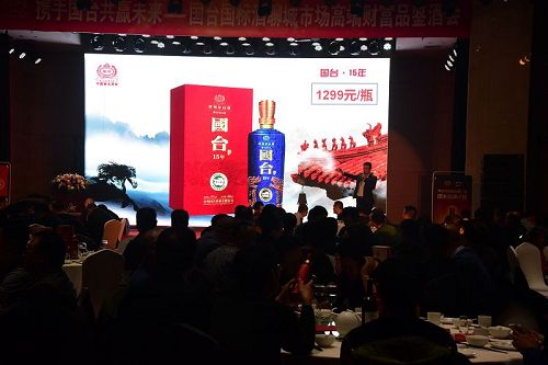 2017年12月2日，贵州国台酒聊城品鉴会，美女艳丽来助兴。 (4).jpg