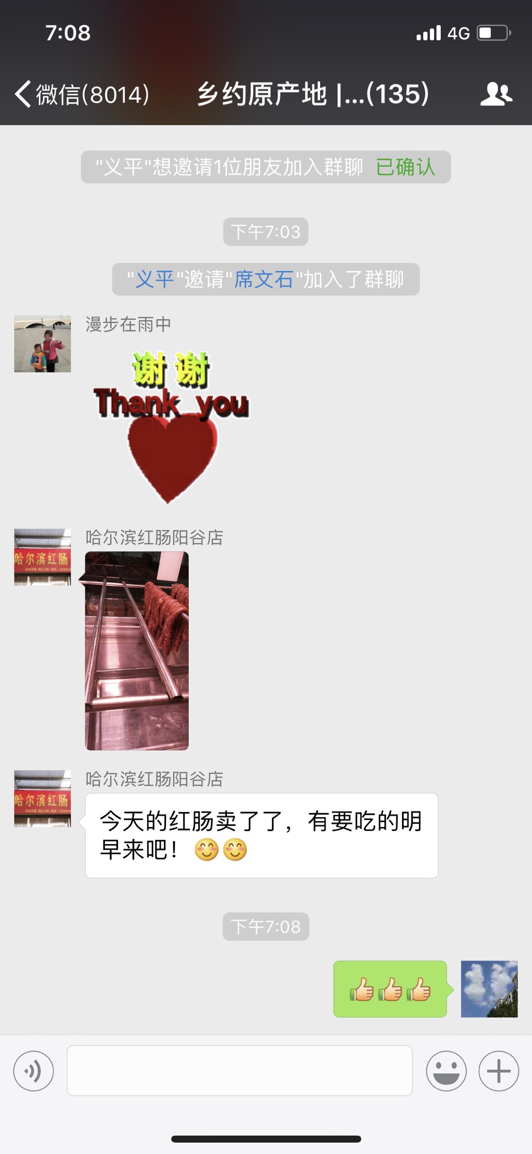 866737AD-8D60-45A7-8B6A-810FD9496FEF.jpeg
