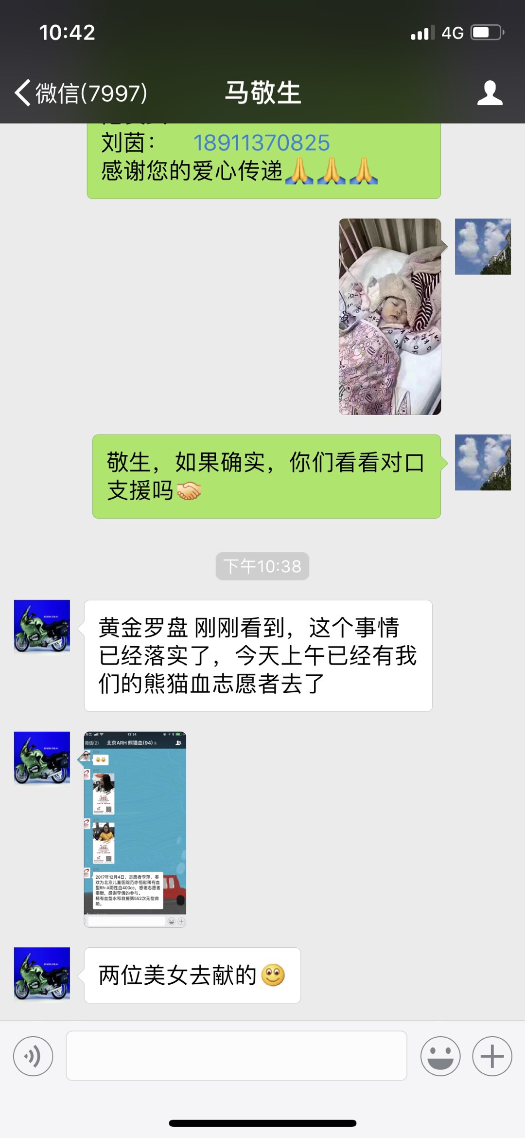 99542FE5-9A26-4B03-A9DF-60FD13902337.jpeg