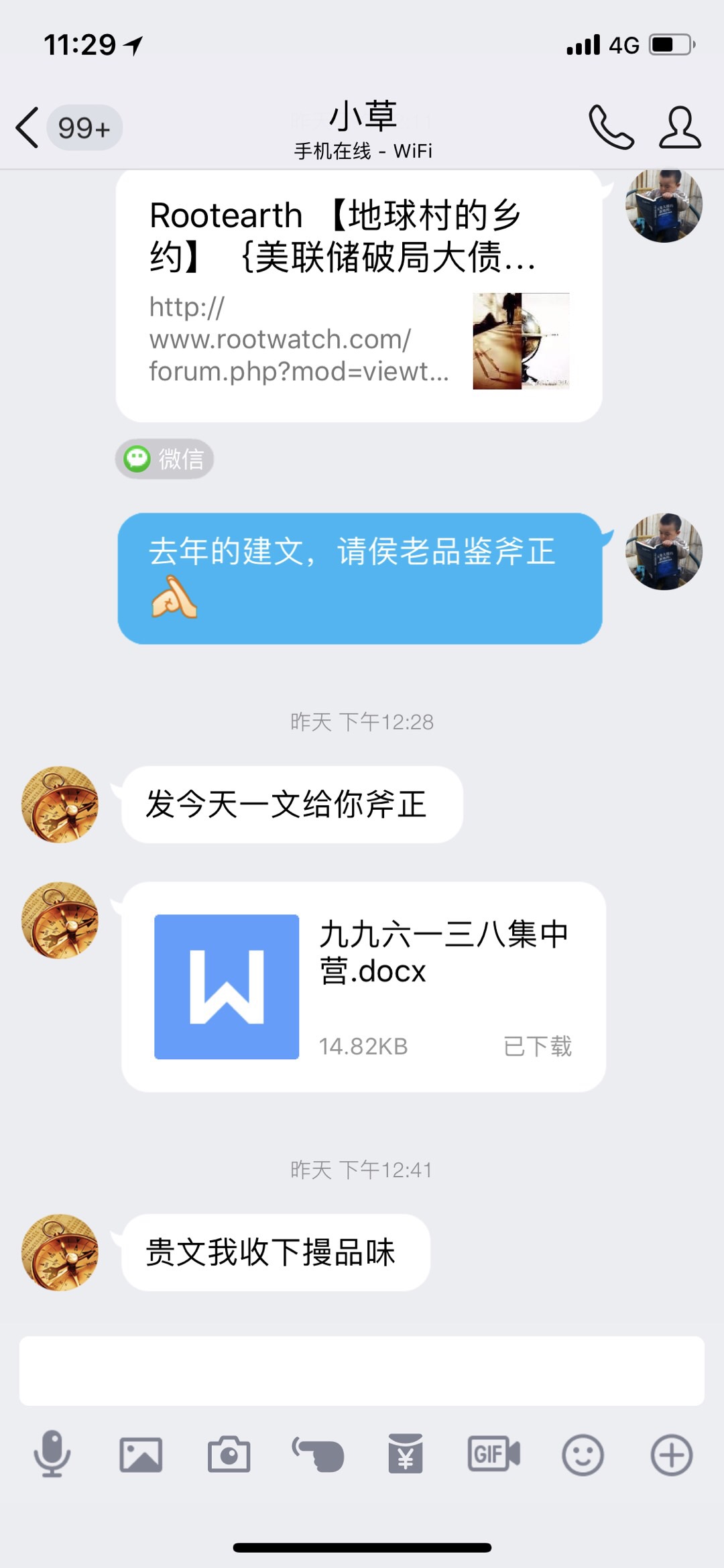468DBAE6-45D3-492F-8D4D-25954A9FF5C5.jpeg