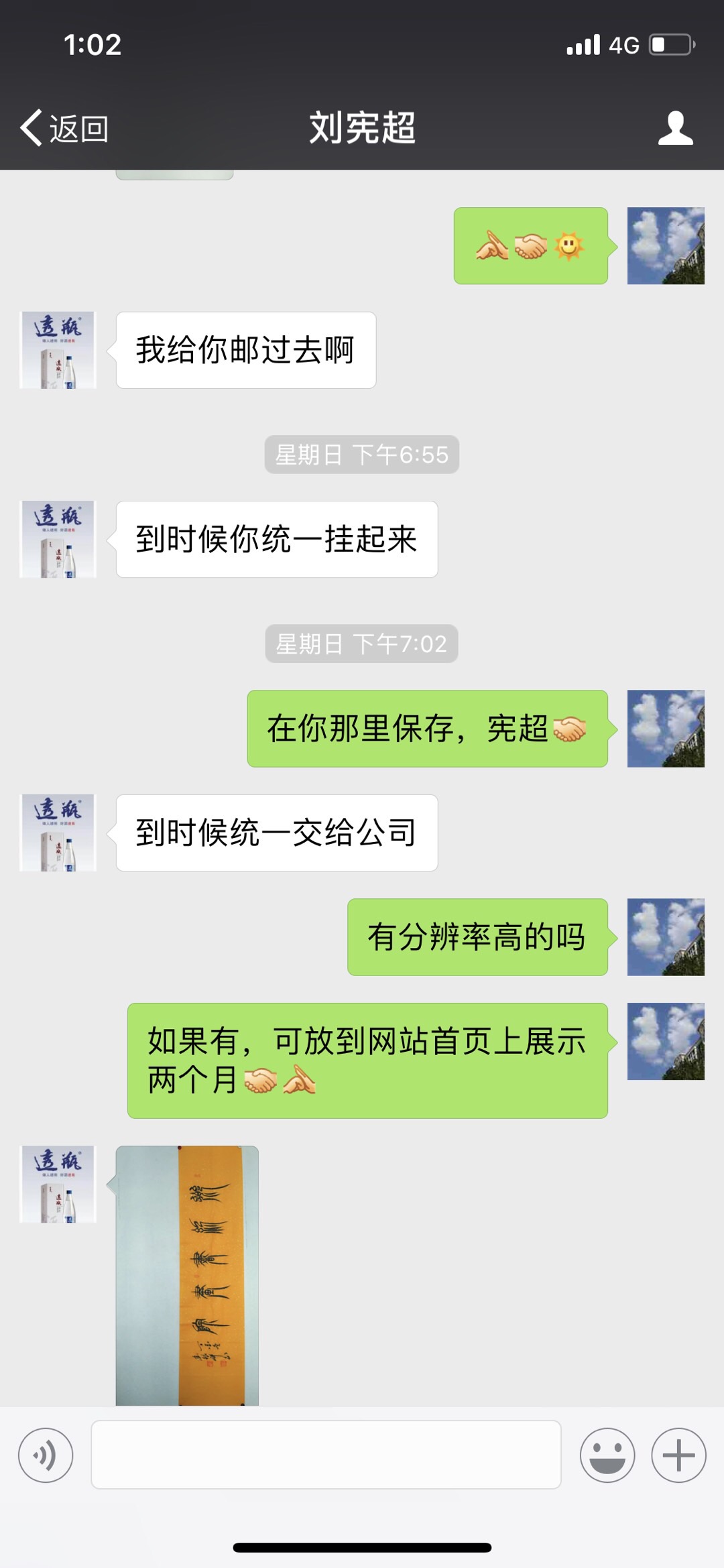 D3A50D6E-0A11-4485-8D1E-C9E9FEA43CC2.jpeg