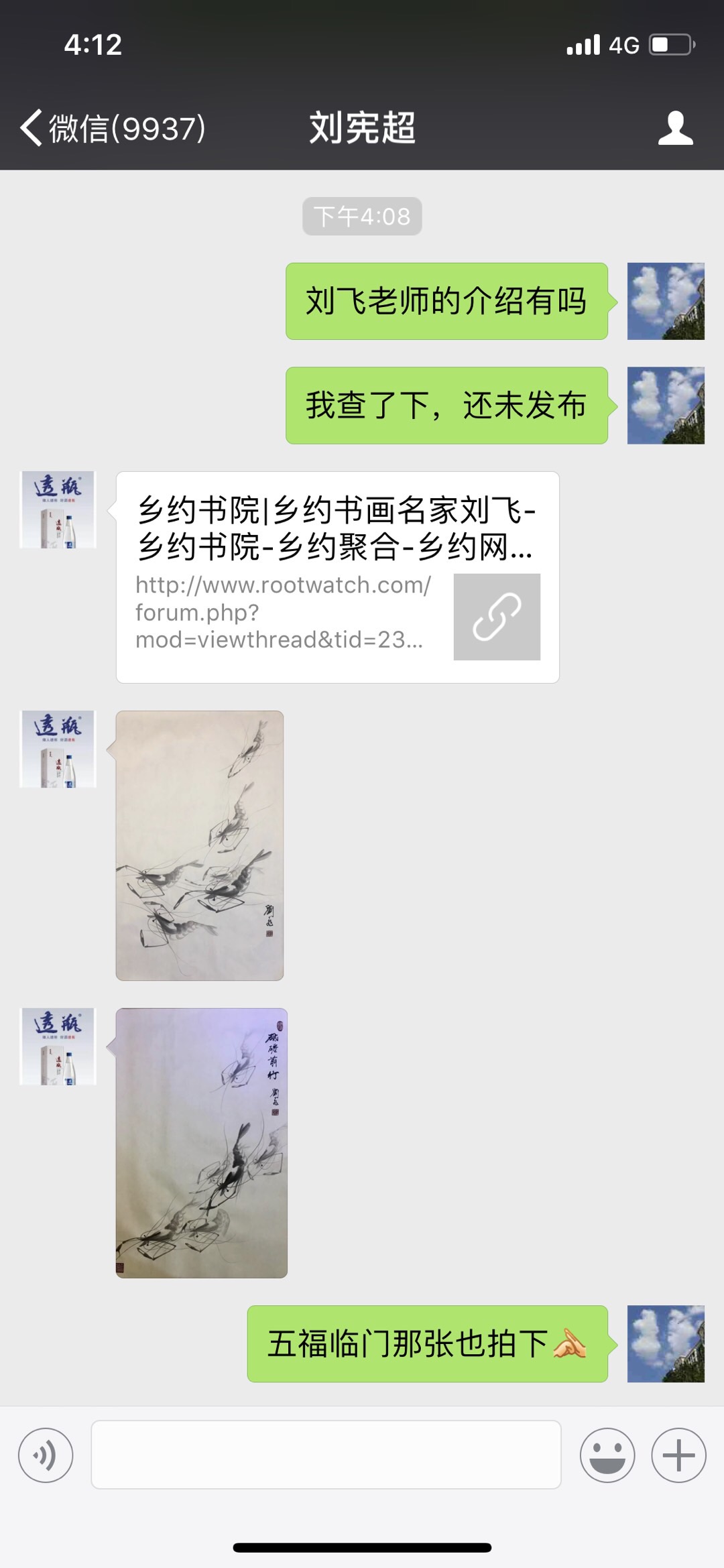 26A2FCF4-8518-4EF3-BB80-611FC2E33CFF.jpeg