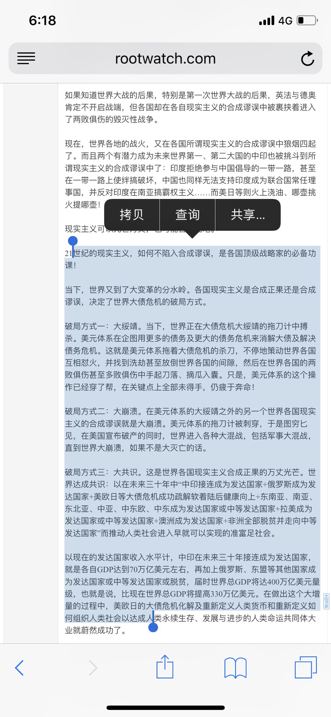 2EDDD35C-F99E-4F54-85B6-623F65DBC154.jpeg