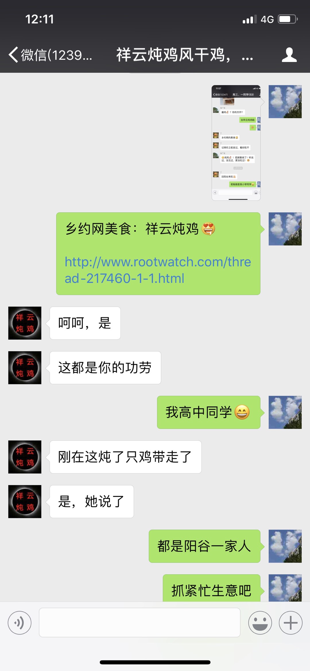 B625721E-4ED2-4321-BCFF-BB0E2BA9AEDE.jpeg