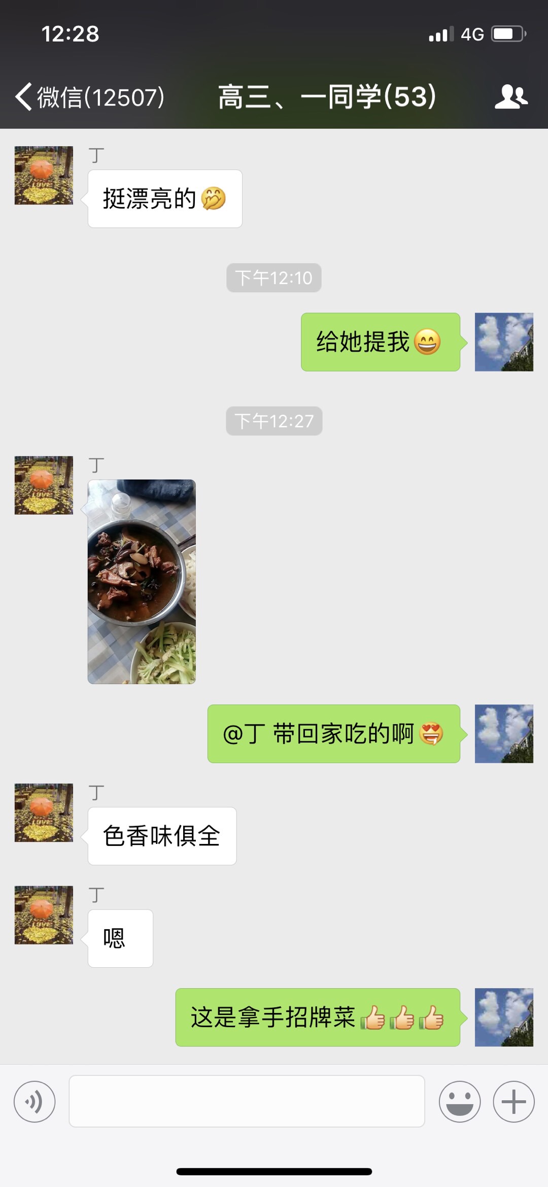 BF58358D-DE9C-42E2-8AC7-6C593171CF31.jpeg