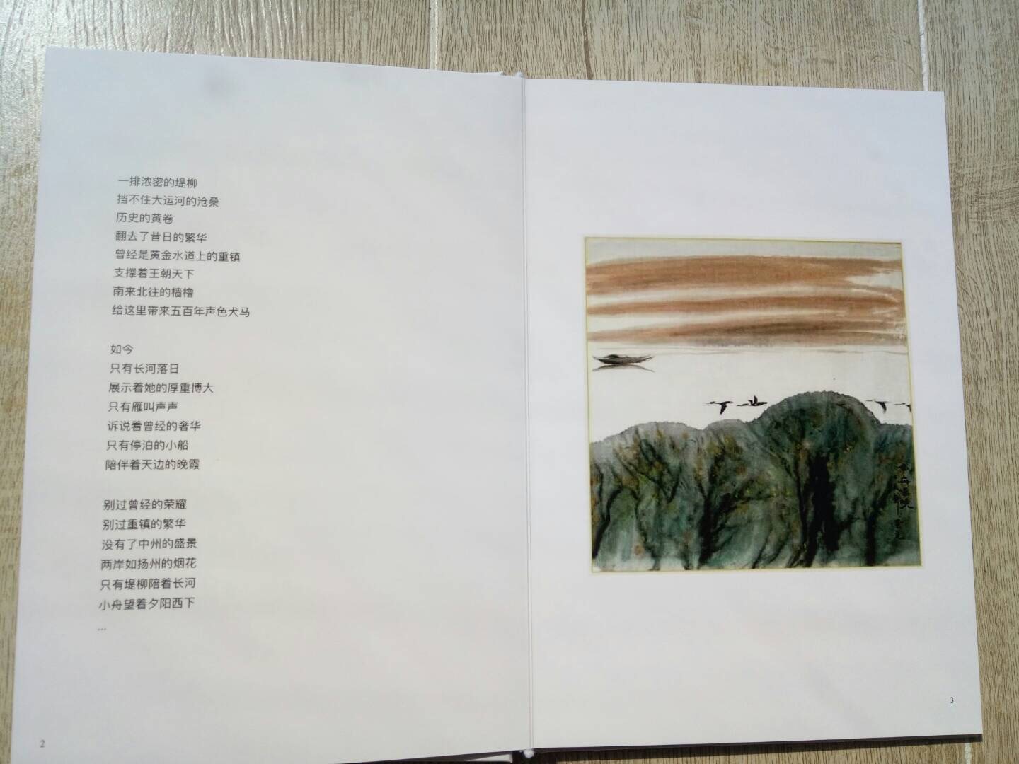 3E62B8A2-1298-4212-9A6A-6406B8DAF088.jpeg