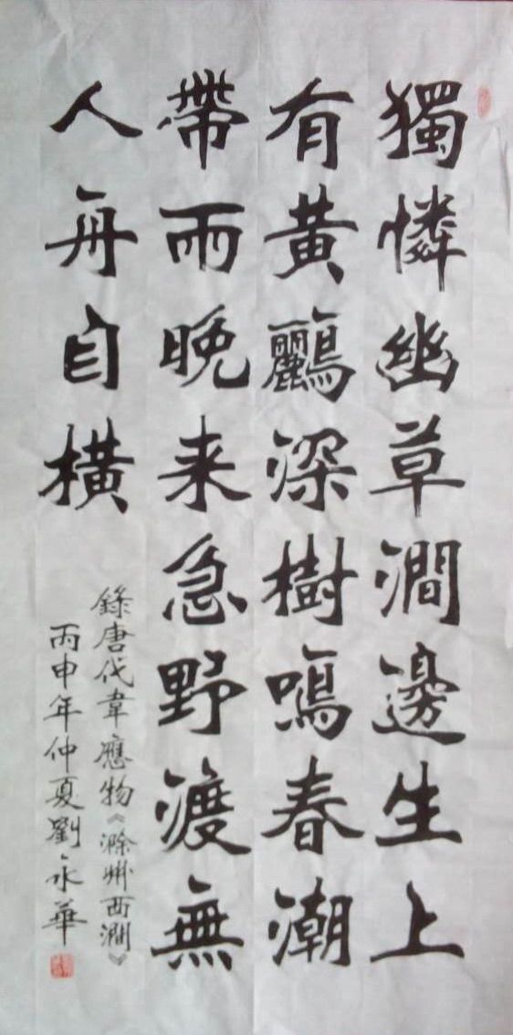 354b6ea4dde145e3bbf6c9fdaa292300.jpg