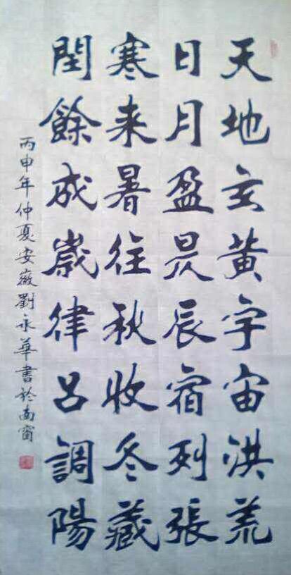d19b6e7eae724a94bf256d997e62f364.jpg