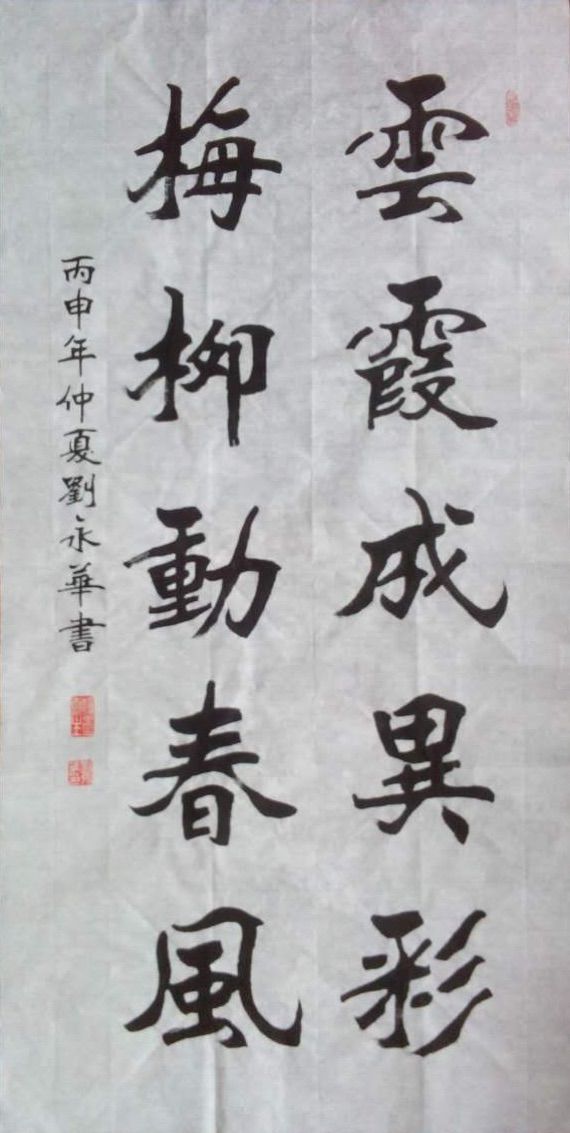 c880c2aa4ba3436e924e15de08791949.jpg