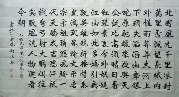 67c75d9afffd4cfb96c77b93d824127d.jpg