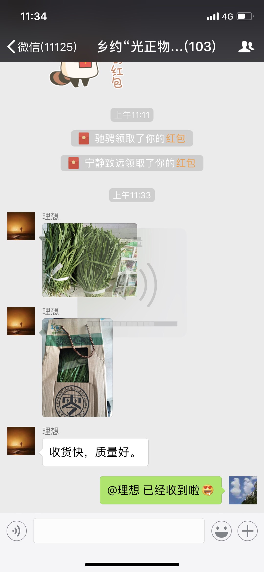 54C81656-0830-4514-B1E3-B87ADB6B4FDA.jpeg