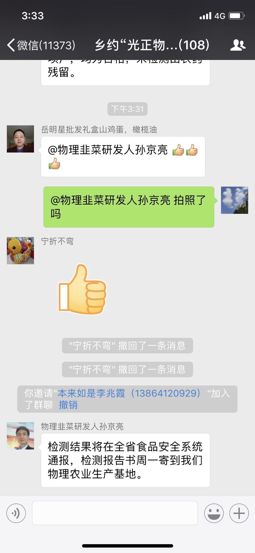 B80A1DBD-B37A-4321-9EA9-04B0CB5689F7.jpeg
