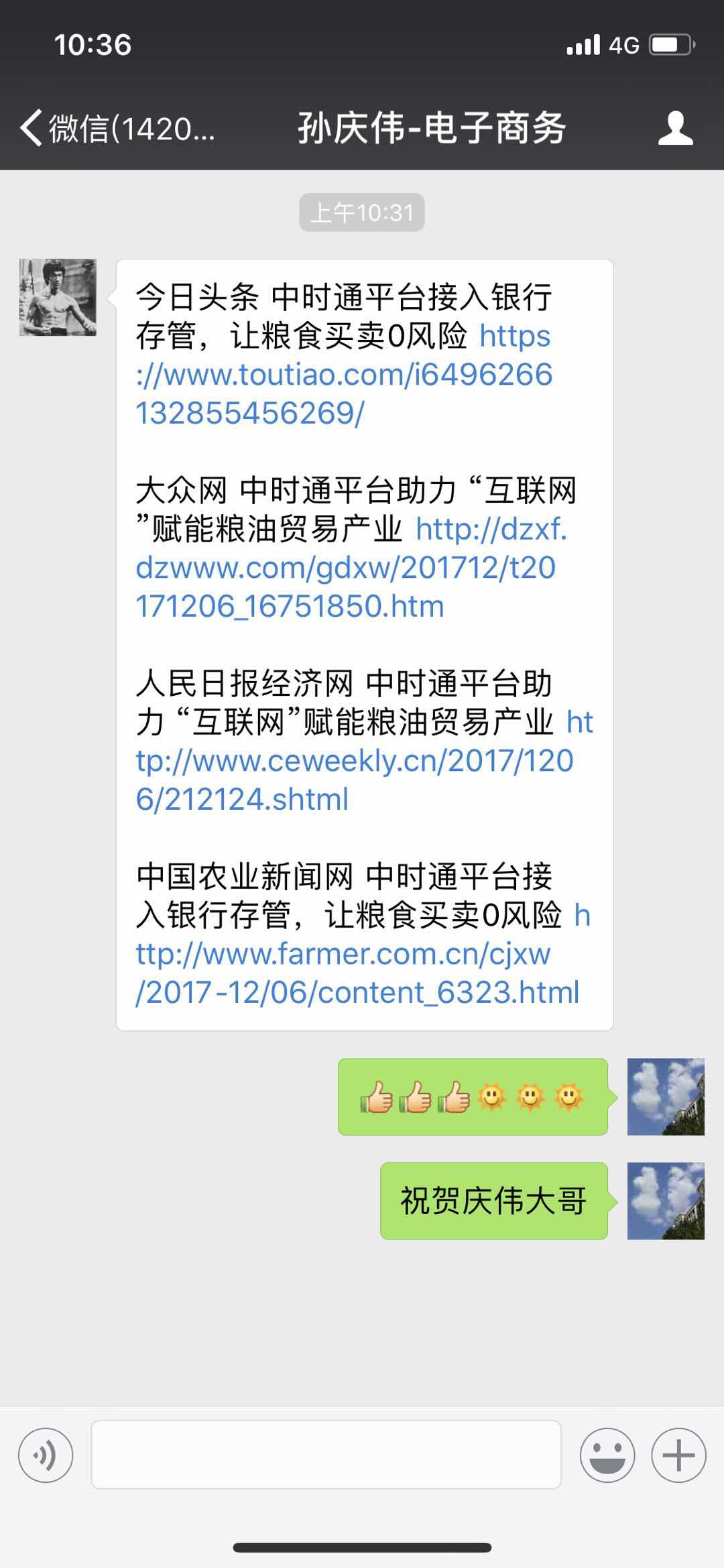 28A2F5E1-953A-4D79-BC9E-3E7B19FFAA71.jpeg