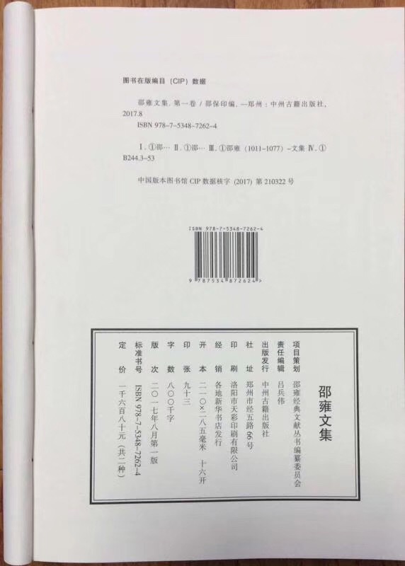 2659F346-2D8E-4F70-AE33-2B0CF4040223.jpeg