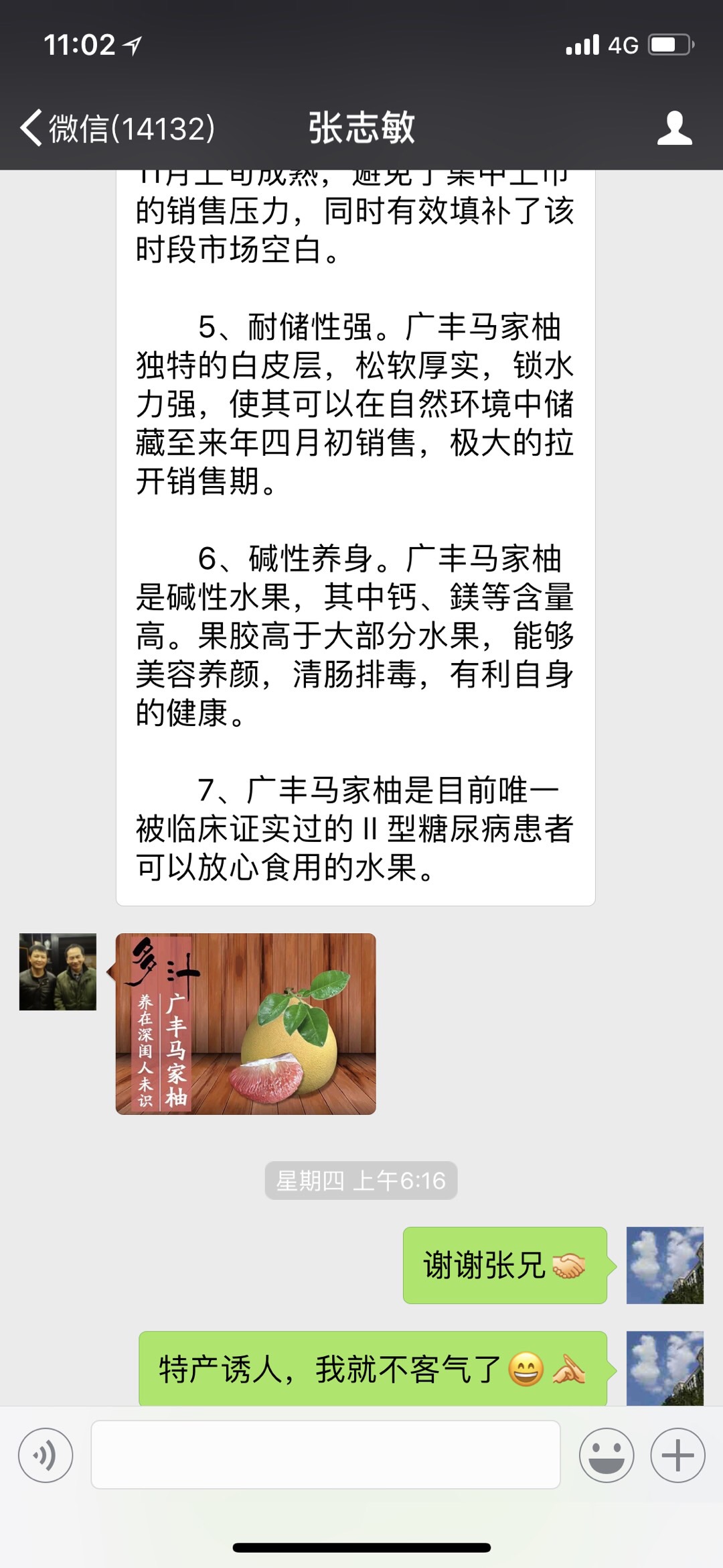 683DADD2-E5D3-42CB-B928-2A6928FE6D6B.jpeg