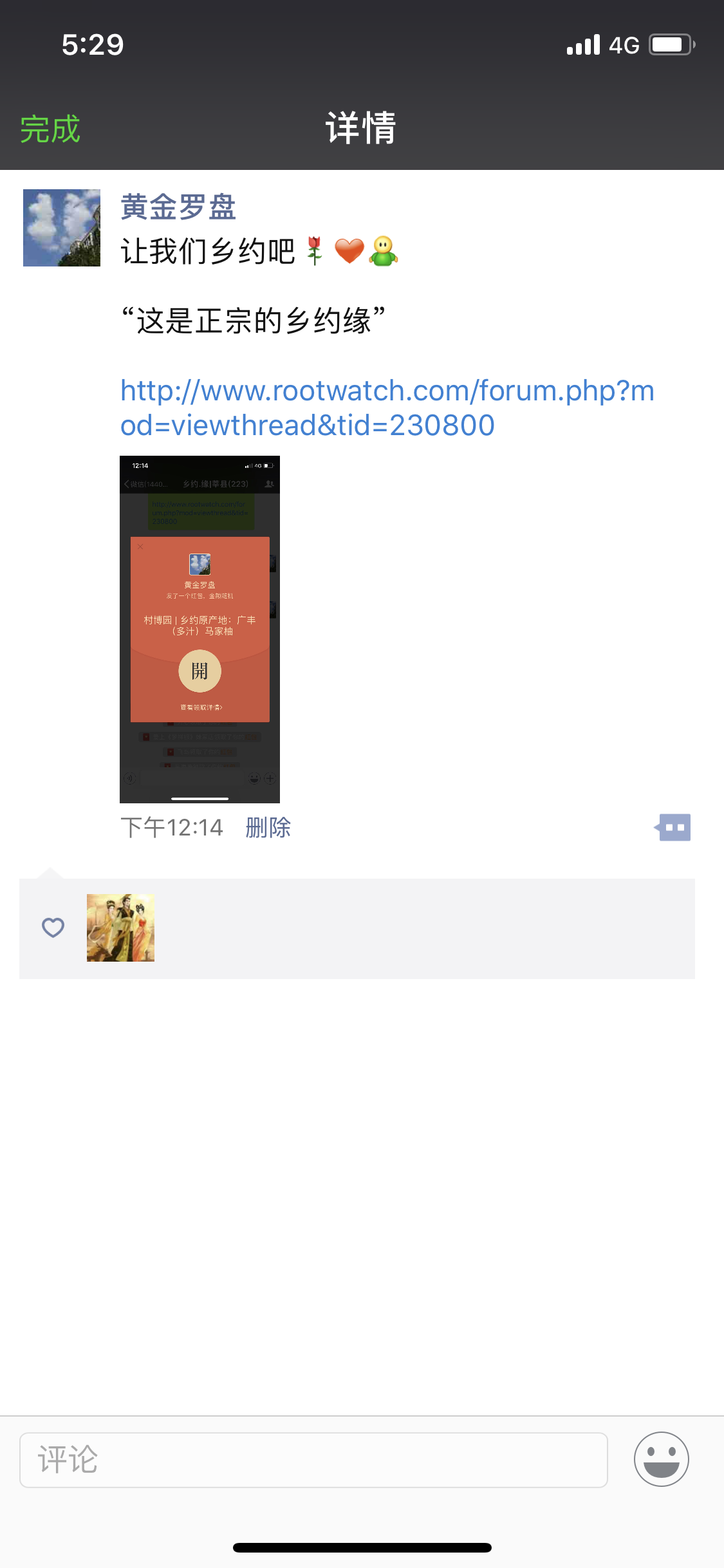 5B490B14-6BBC-4FE7-A78D-C67A3B07570B.png