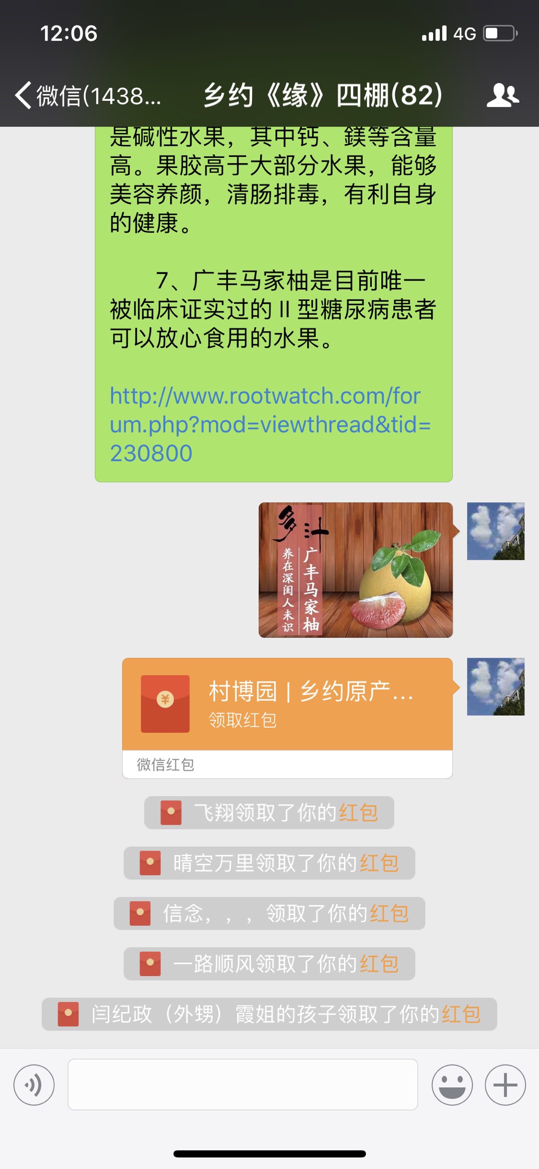 DE159F34-1880-495A-8FEF-392A77EEAB66.jpeg