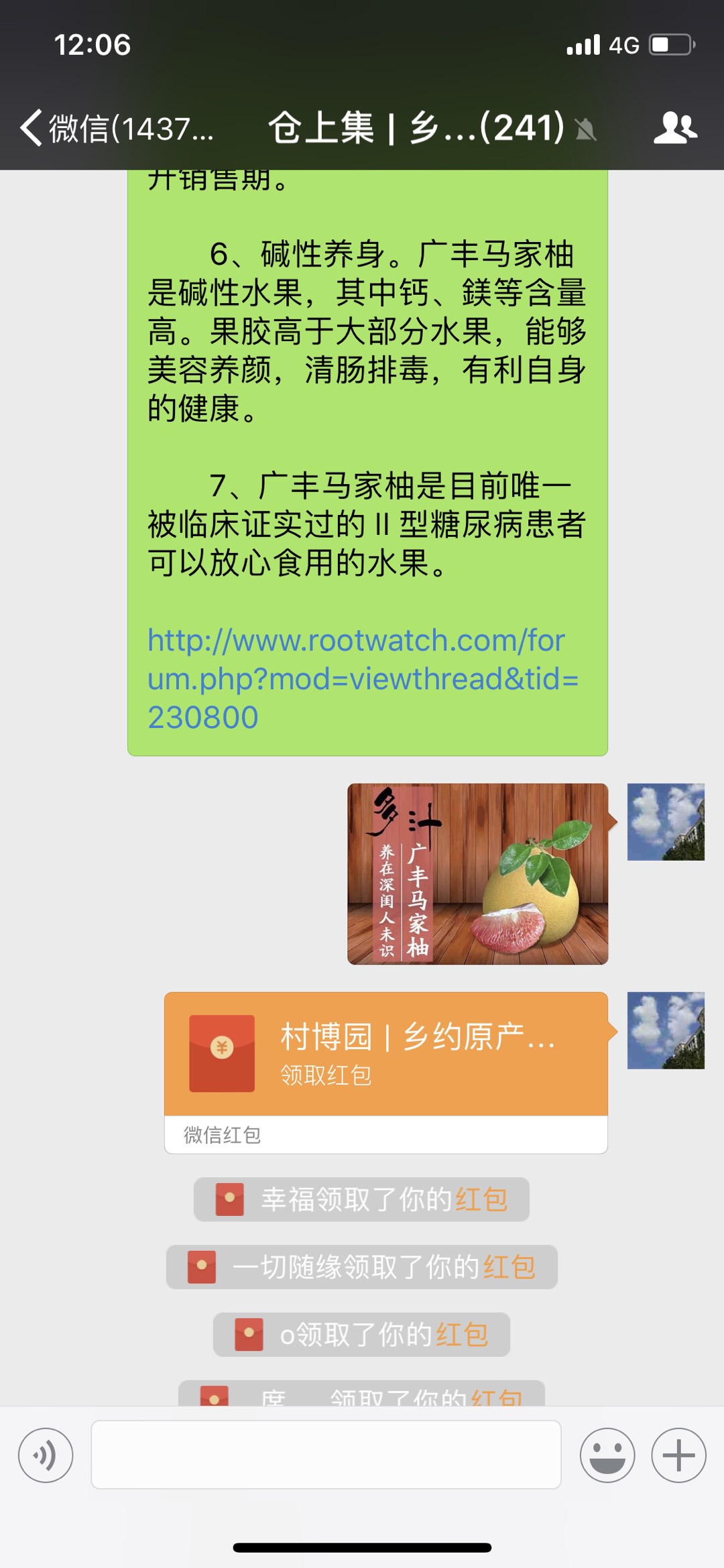 8233D0D5-6BA5-4CD0-9099-891C86379437.jpeg