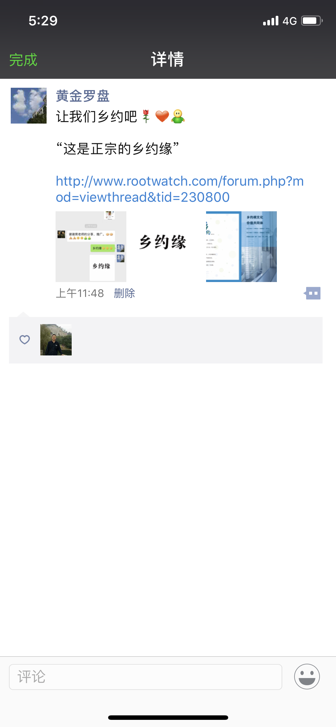 0AF103FE-AF80-449A-867C-9E16150C8DF6.png