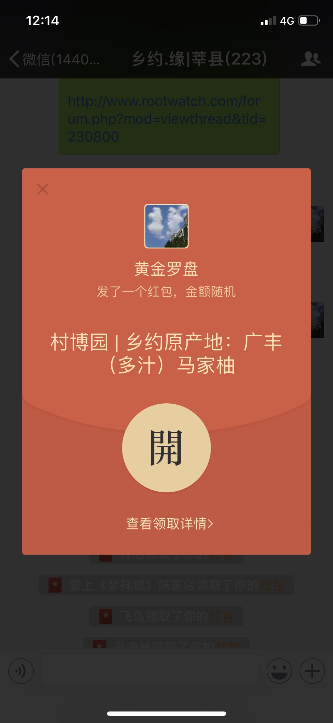 CBB70F79-1E7F-4ACF-BE04-E52E0CD25C11.jpeg