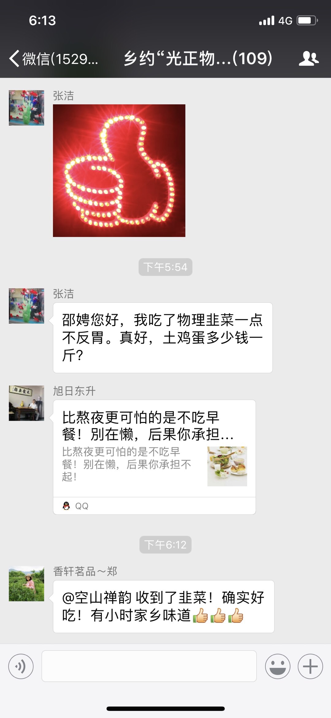 74BD0AC6-FE6A-4105-9A49-F477FE2D29E4.jpeg