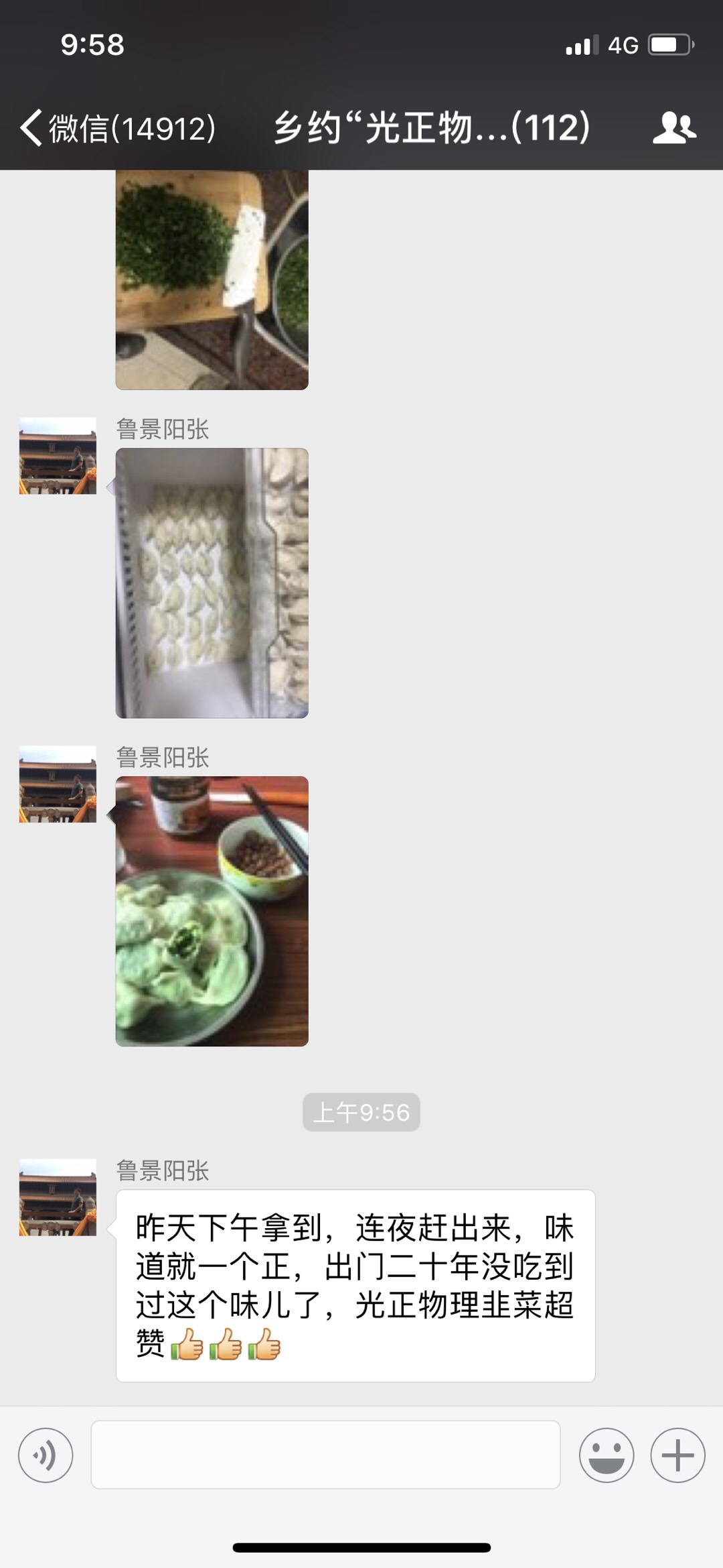 54599986-C1D5-49BD-B3E3-55CDB30D87AD.jpeg