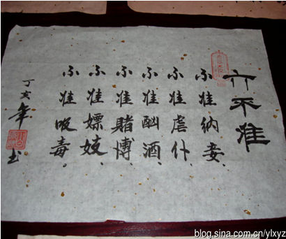 微信图片_20171212201205.png