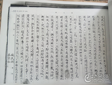 微信图片_20171213113610.png