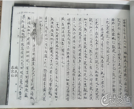 微信图片_20171213113603.png