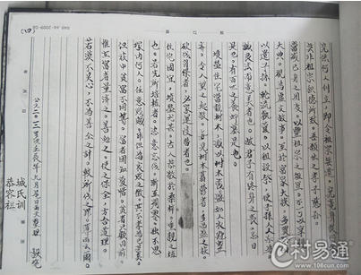 微信图片_20171213113614.png