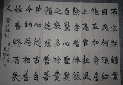 微信图片_20171213120243.png