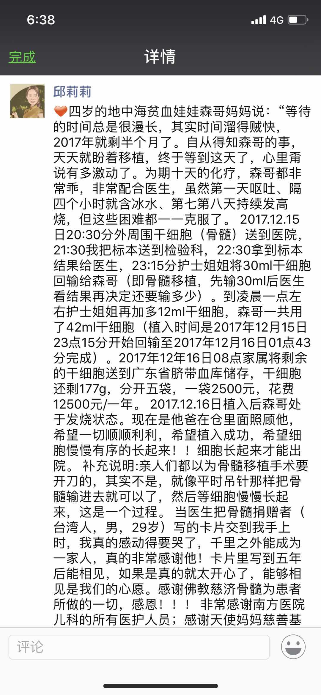 B56CC078-B956-4C42-9AC8-270C0383499D.jpeg