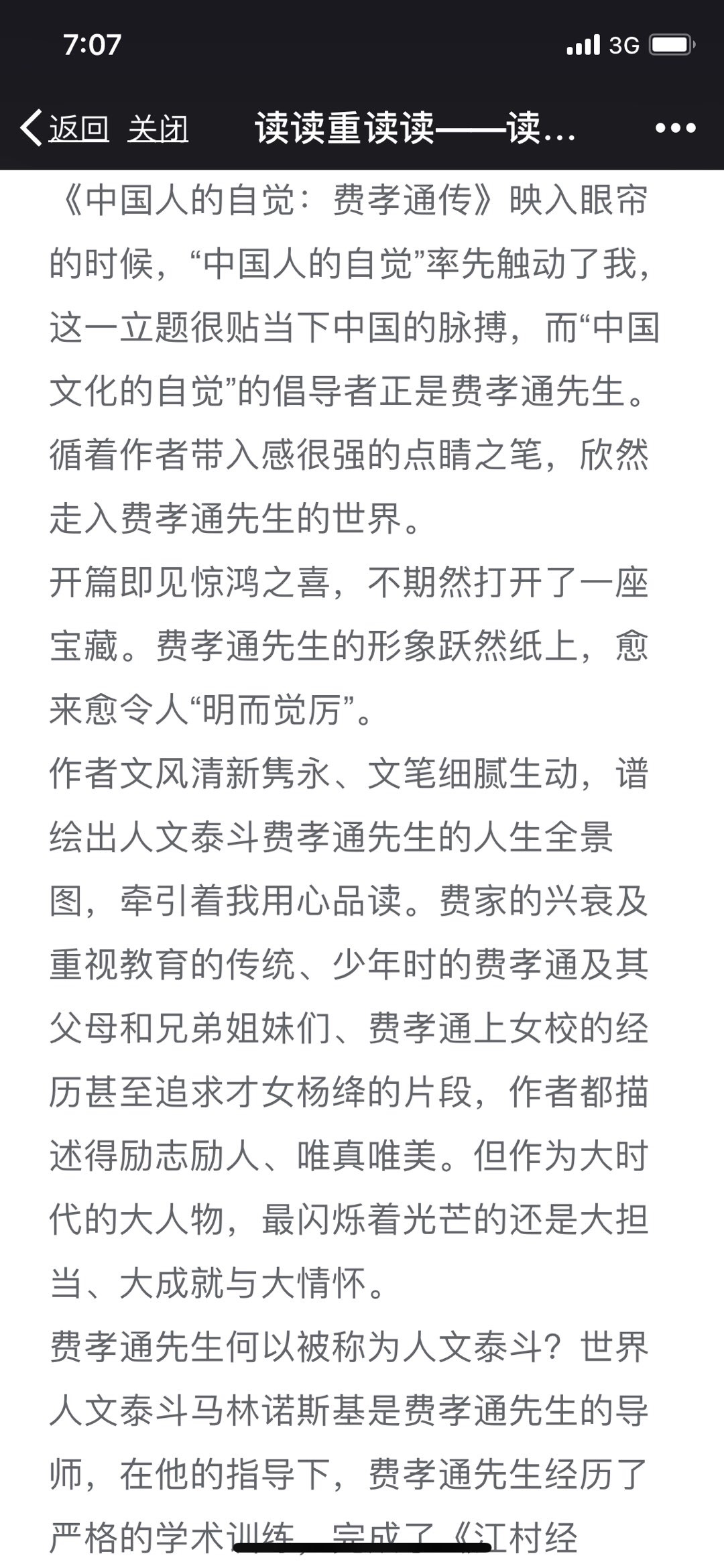 476F79A9-2FAA-42D1-B98B-2FCE11C4D4CC.jpeg
